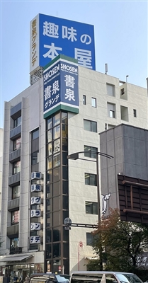 Of